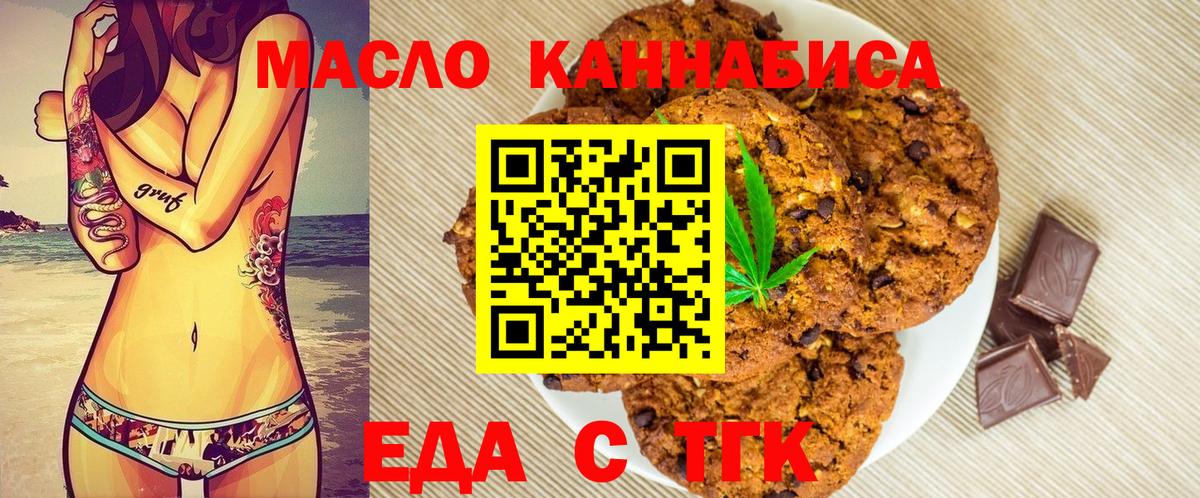 Меф МЯУ МЯУ   Куйбышев  A PVP СК кристаллы  COCAIN  ЭКСТАЗИ  Конопля  ГАШИШ  Вход с VPN  Метамфетамин 
