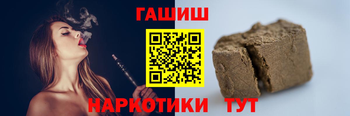 Куйбышев  Гашиш  Гашиш Ice-O-Lator  Вход с VPN  Гашиш ice o lator 