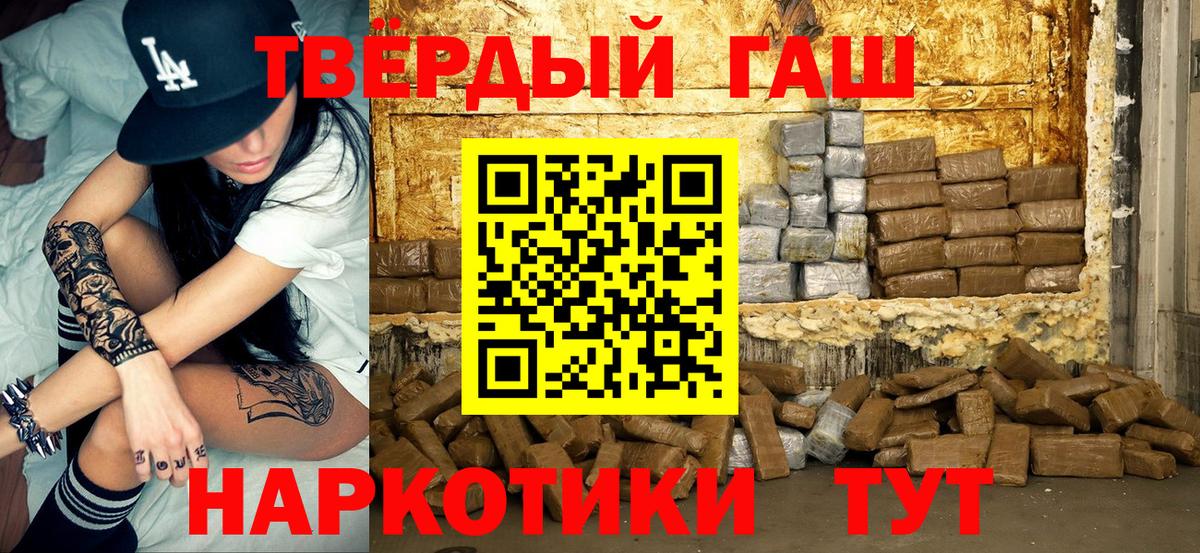 ГАШИШ гарик Куйбышев