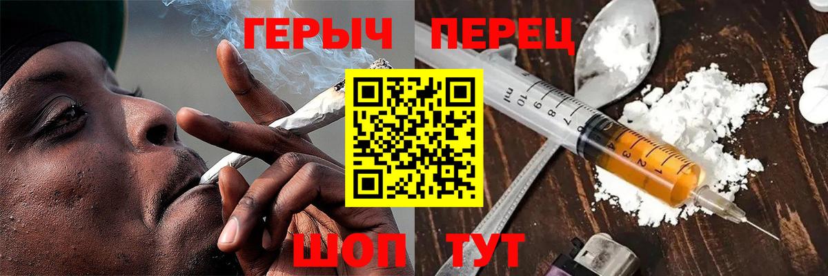 ГЕРОИН Heroin Куйбышев