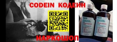 метамфетамин Камышлов