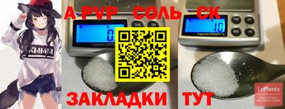 ПСИЛОЦИБИНОВЫЕ ГРИБЫ Канаш