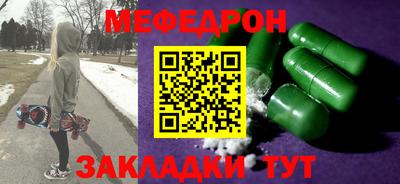 метамфетамин Камышлов