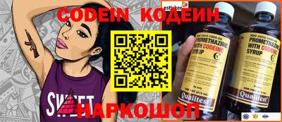 метамфетамин Камышлов