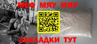 метамфетамин Камышлов