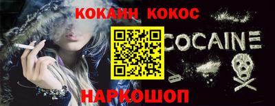 круглые Кандалакша