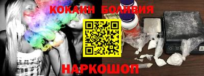 ПСИЛОЦИБИНОВЫЕ ГРИБЫ Канаш