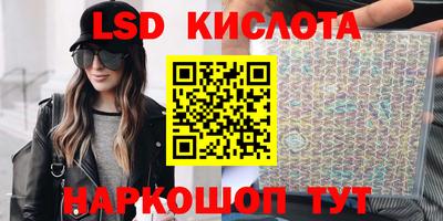 круглые Кандалакша
