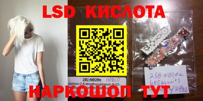 круглые Кандалакша