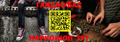 метамфетамин Камышлов