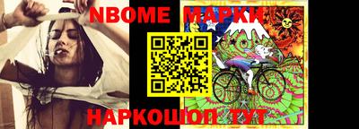 метамфетамин Камышлов