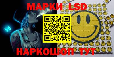ПСИЛОЦИБИНОВЫЕ ГРИБЫ Канаш