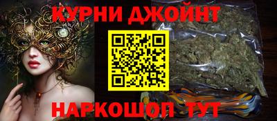метамфетамин Камышлов