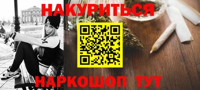 метамфетамин Камышлов