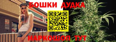 круглые Кандалакша