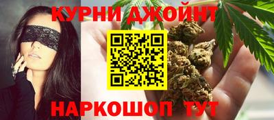 метамфетамин Камышлов