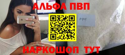 метамфетамин Камышлов