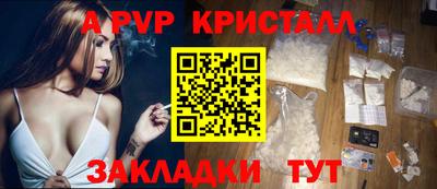 амф Ачхой-Мартан
