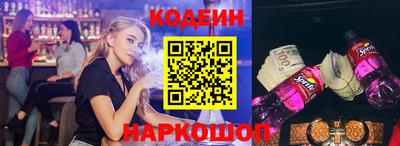 метамфетамин Камышлов