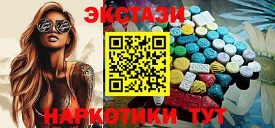 метамфетамин Камышлов