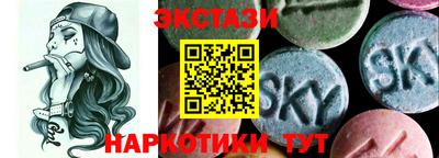 ПСИЛОЦИБИНОВЫЕ ГРИБЫ Канаш