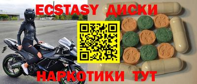 метамфетамин Камышлов