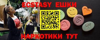 ПСИЛОЦИБИНОВЫЕ ГРИБЫ Канаш
