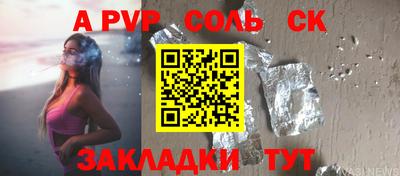 ПСИЛОЦИБИНОВЫЕ ГРИБЫ Канаш