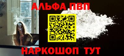 круглые Кандалакша