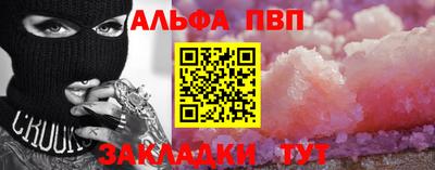 метамфетамин Камышлов
