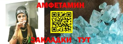 метамфетамин Камышлов