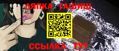 круглые Кандалакша