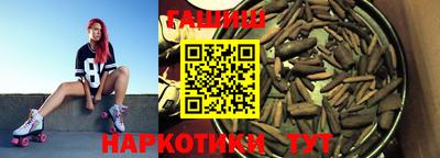 метамфетамин Камышлов