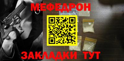 круглые Кандалакша