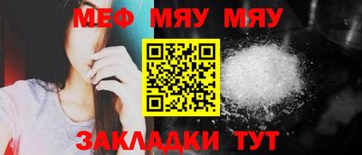круглые Кандалакша