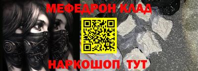 метамфетамин Камышлов