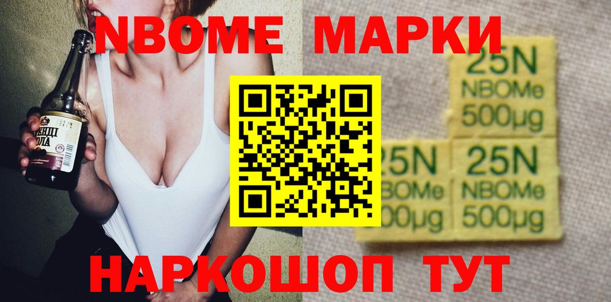LSD-25 экстази ecstasy  LSD-25 экстази  Куйбышев  Вход с VPN  Лсд 25 экстази кислота 