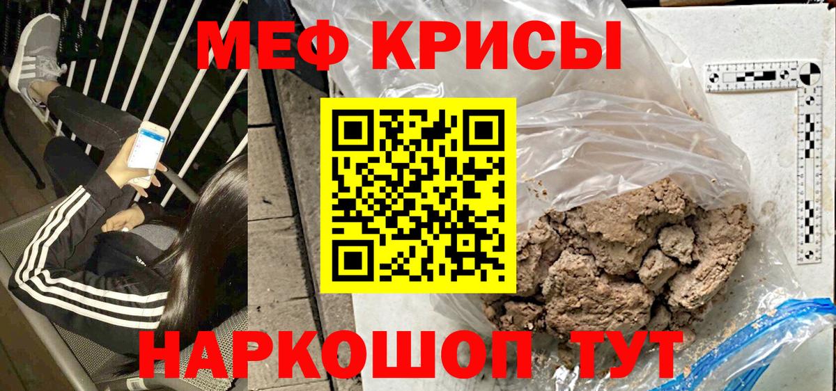 МЯУ-МЯУ 4 MMC  Мефедрон  Куйбышев  Вход с VPN  МЯУ-МЯУ  МЯУ-МЯУ мяу мяу 