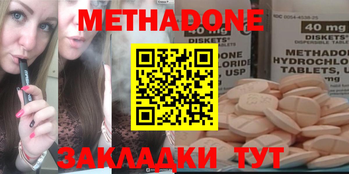 A-PVP Куйбышев