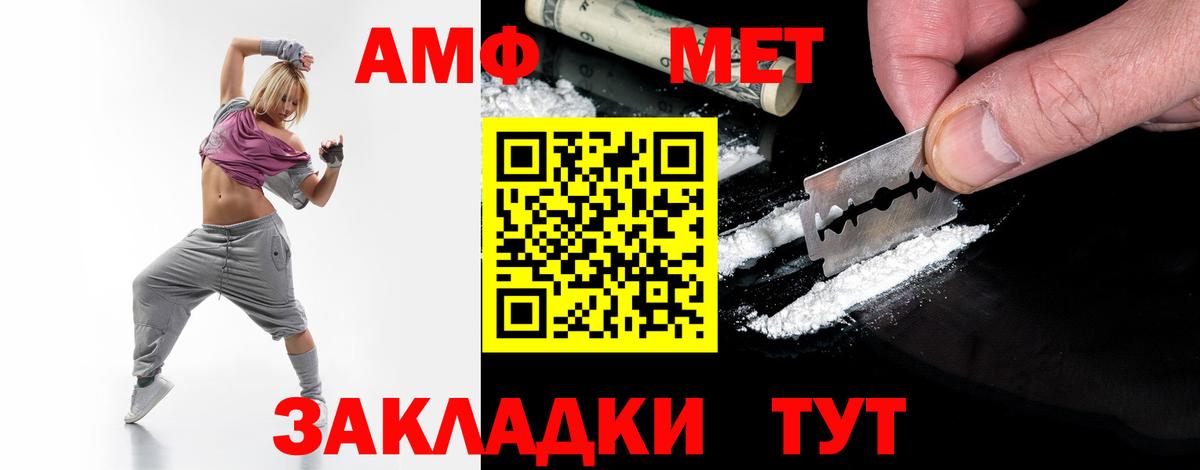 Куйбышев  МЕТАМФЕТАМИН Декстрометамфетамин 99.9%  Вход с VPN 