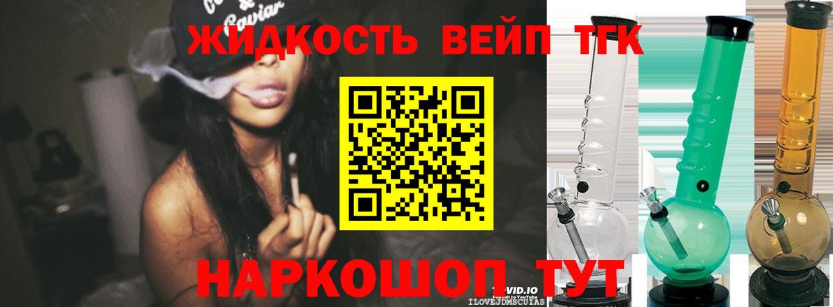 Куйбышев  Дистиллят ТГК гашишное масло  Вход с VPN 