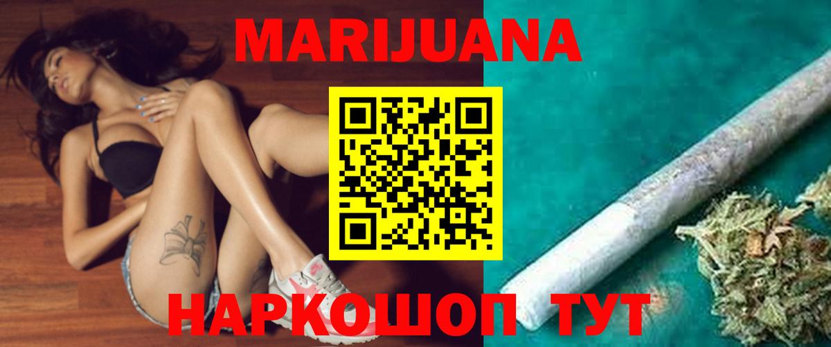 МАРИХУАНА MAZAR  Бошки марихуана Ganja  Канабис тримм  Вход с VPN  Куйбышев 